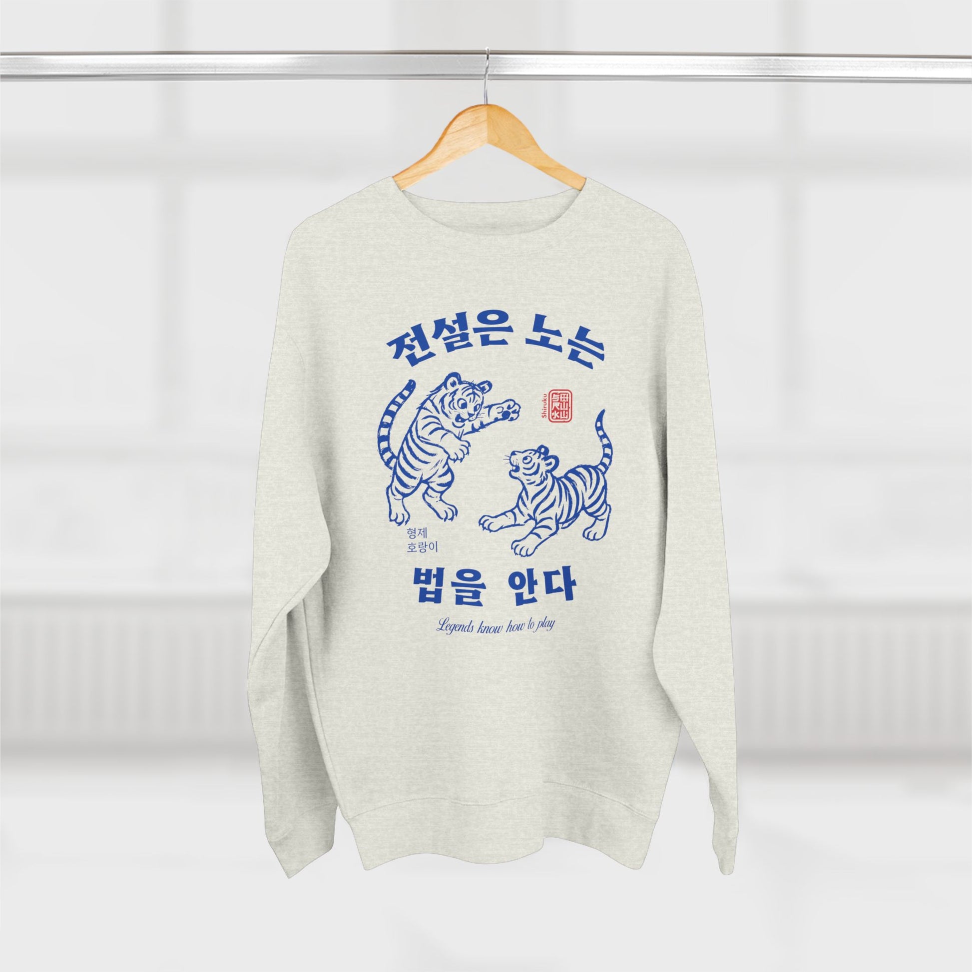 Young Baekho – Chillmaster 2000 Sweatshirt