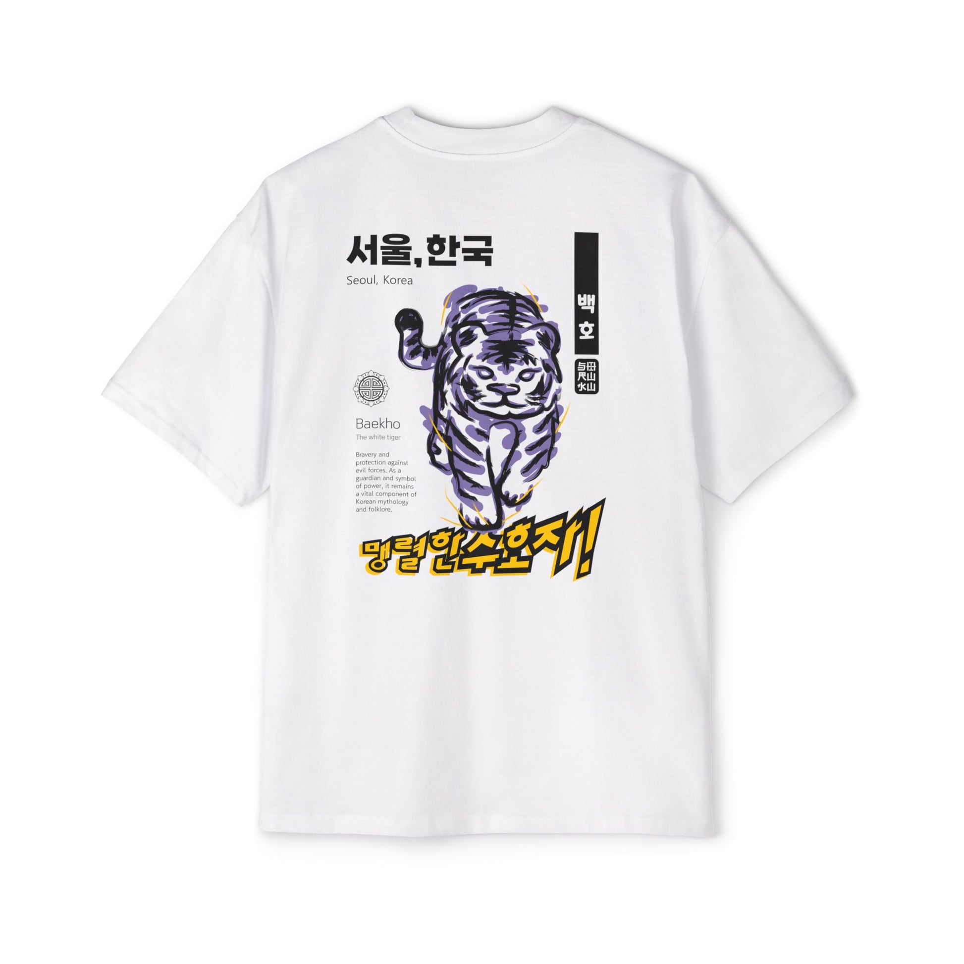 Baekho – Guardian of the West Tee - Shiruku Legendmaster 1000