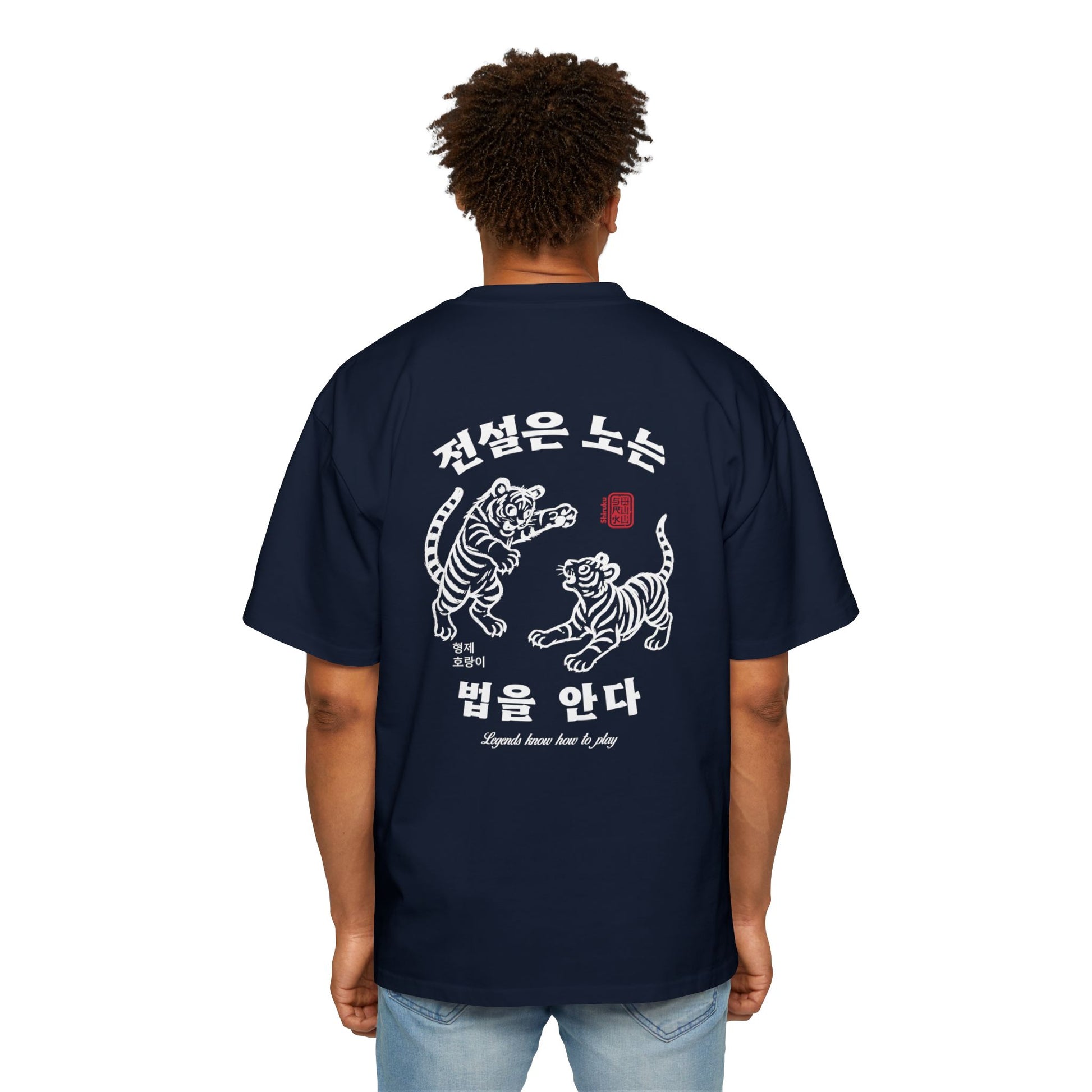 Young Baekho - Chillmaster 2000