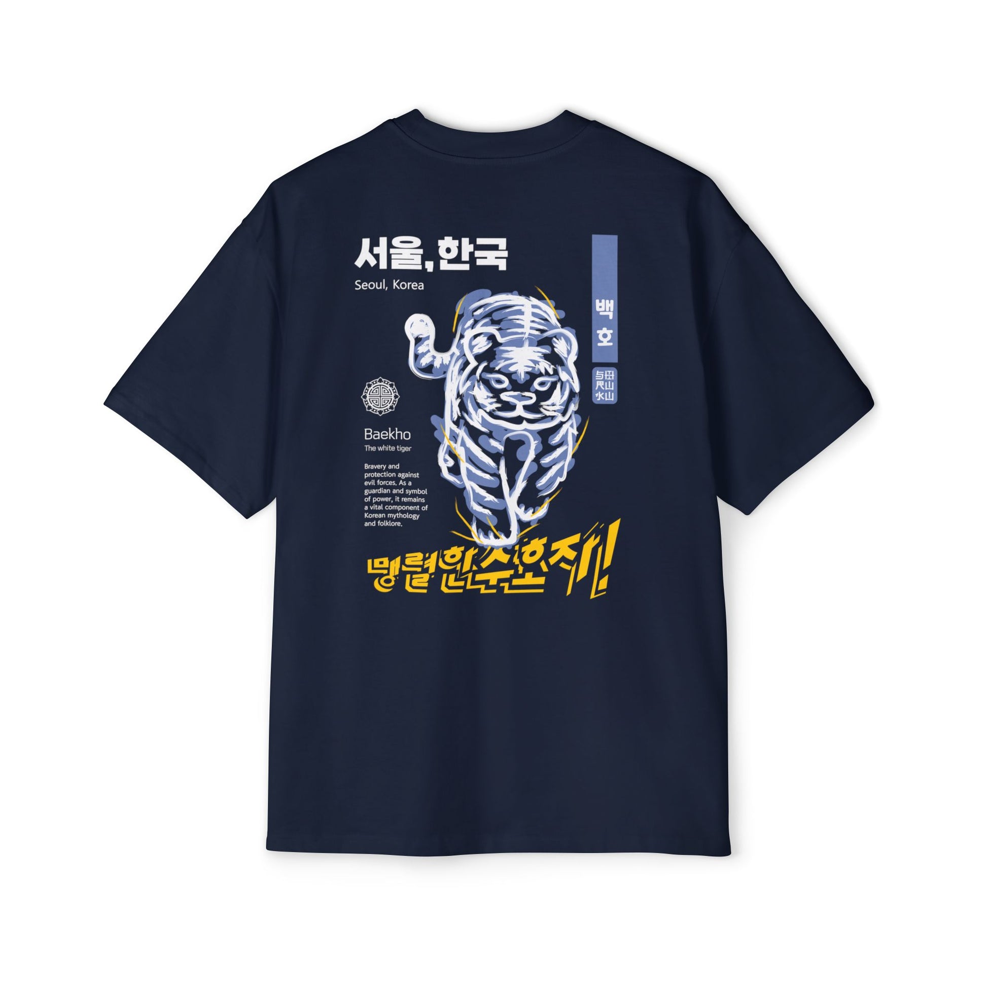 Baekho – Guardian of the West Tee - Shiruku Legendmaster 1000