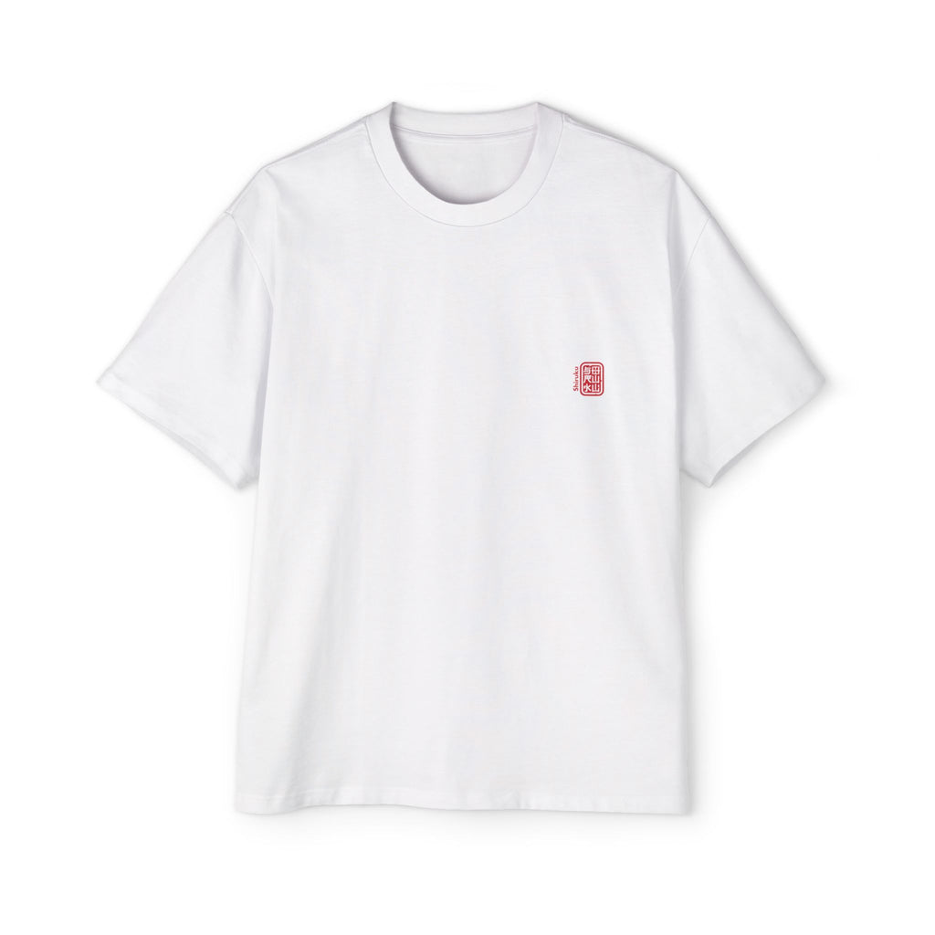 Onsen Monkey - Chillmaster 1000