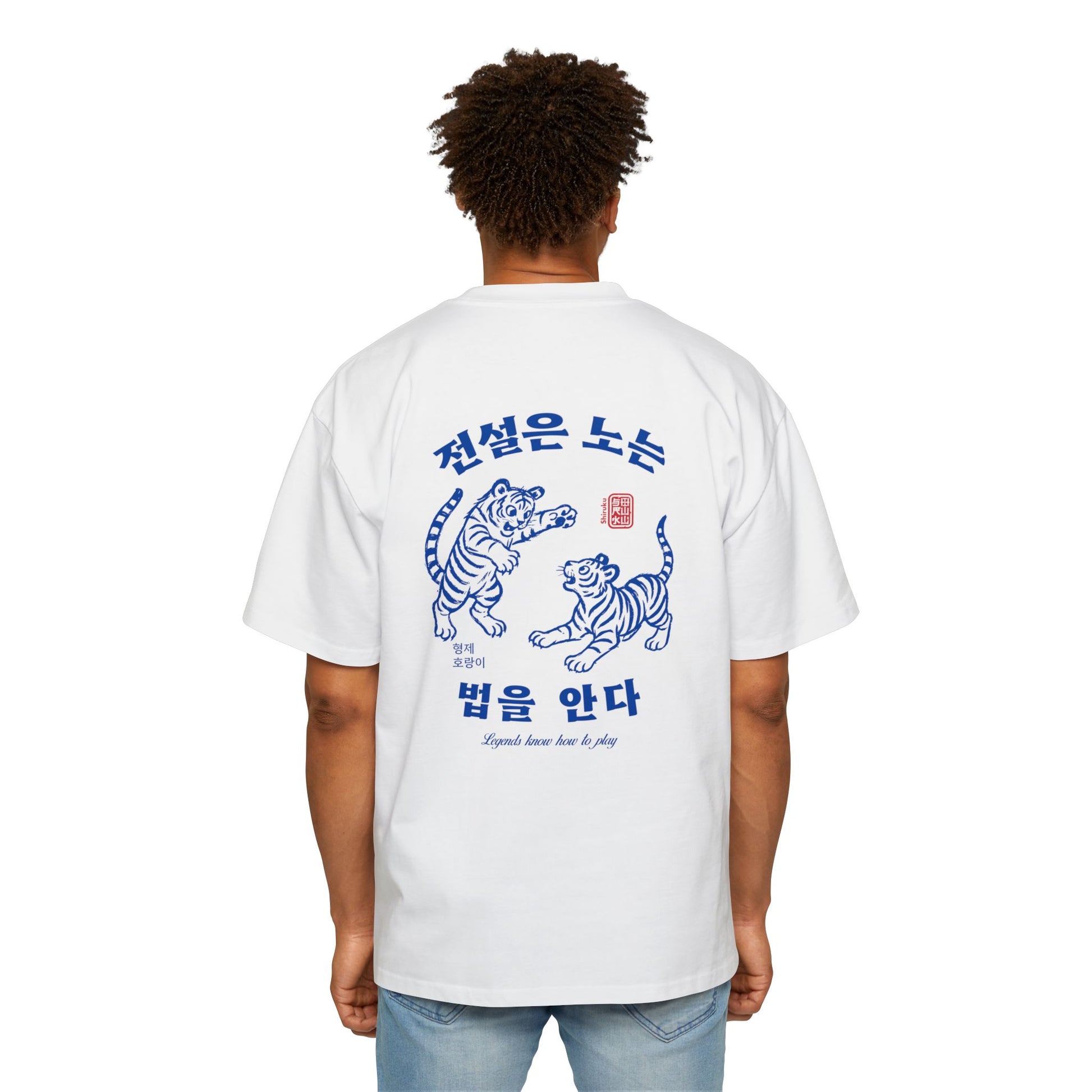 Young Baekho - Chillmaster 2000