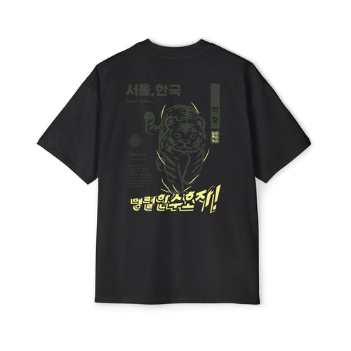 Baekho – Guardian of the West Tee - Shiruku Legendmaster 1000