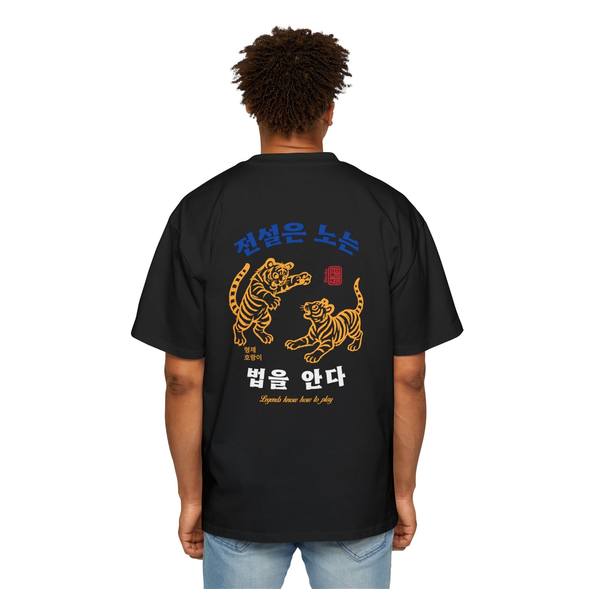 Young Baekho - Chillmaster 2000