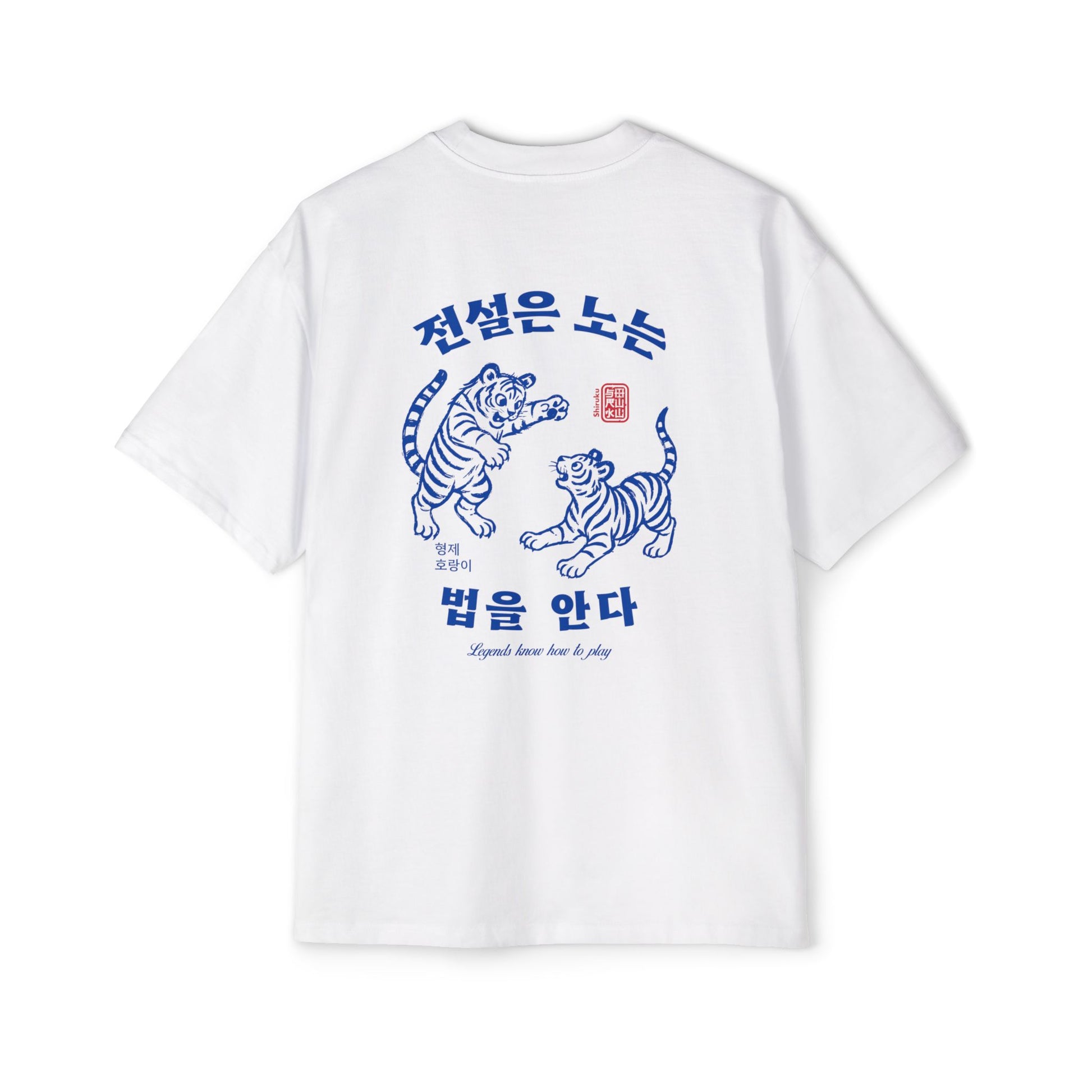 Young Baekho - Chillmaster 2000