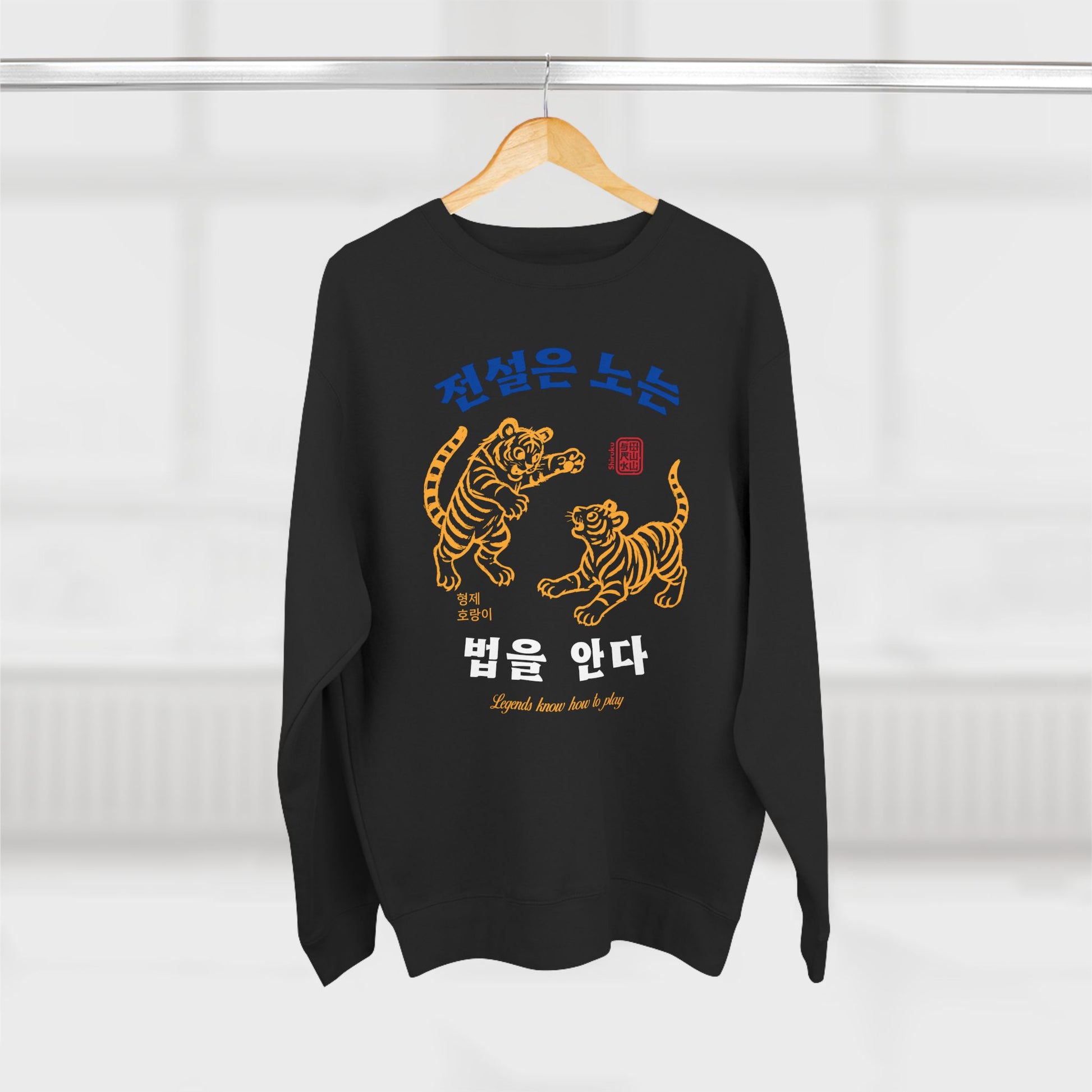 Young Baekho – Chillmaster 2000 Sweatshirt