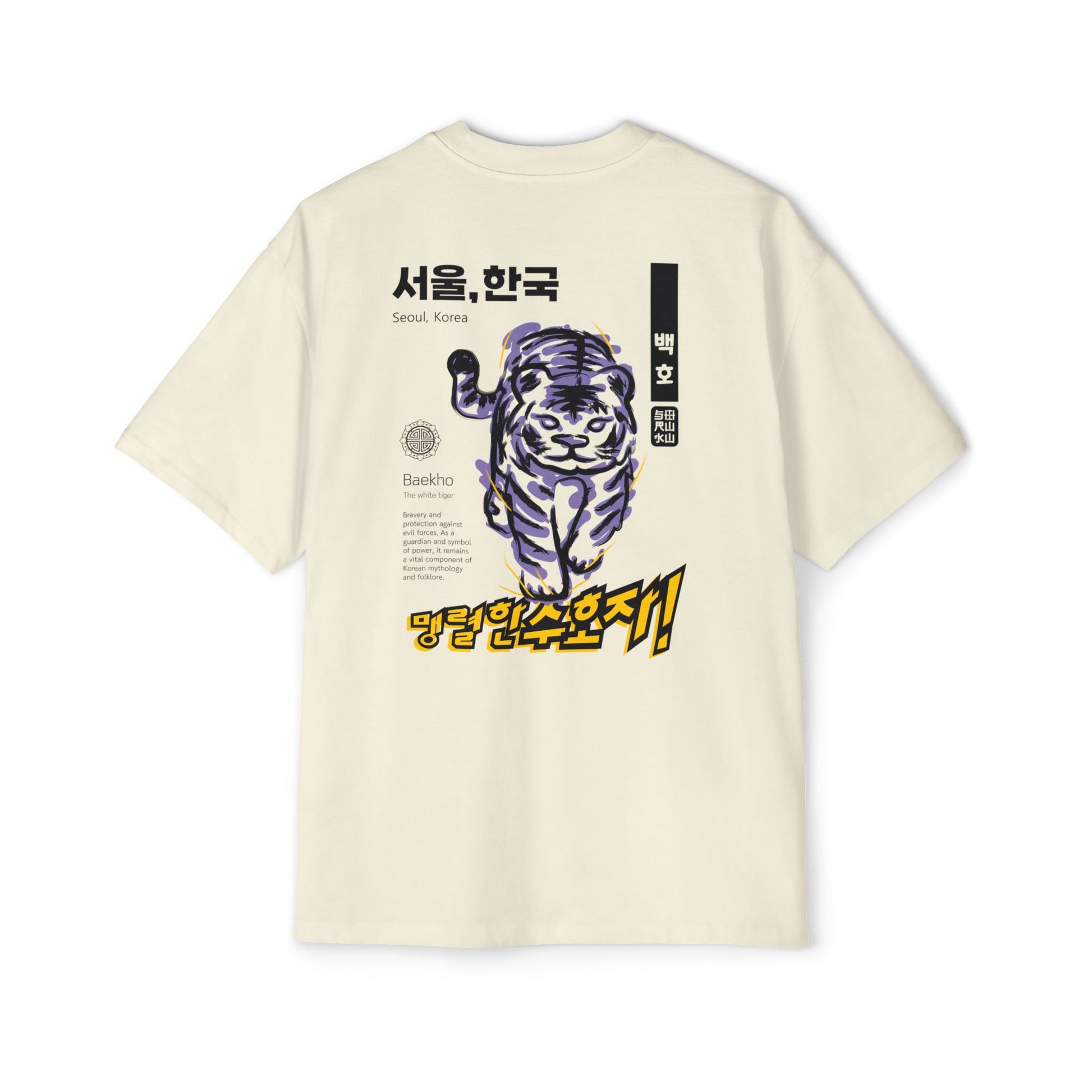 Baekho – Guardian of the West Tee - Shiruku Legendmaster 1000