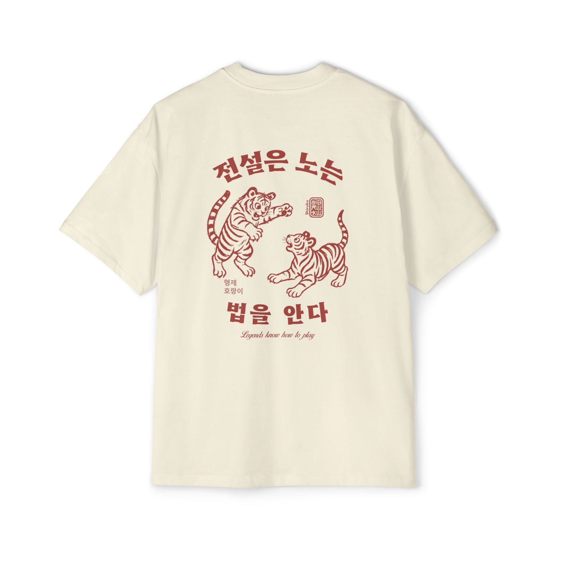 Young Baekho - Chillmaster 2000